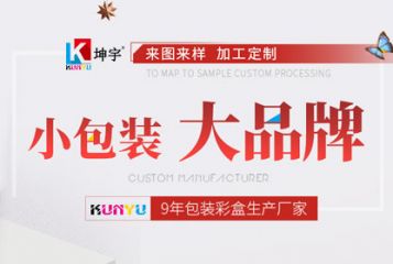 占地面積約12000平方米，員工120余人，年銷(xiāo)售額1.2億人民幣